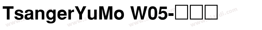 TsangerYuMo W05字体转换